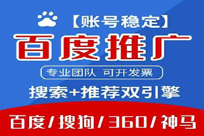 某信息流广告公司成功案例：如何实现高转化率